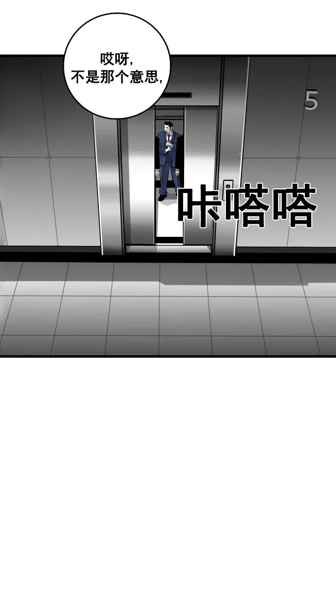 第9话31