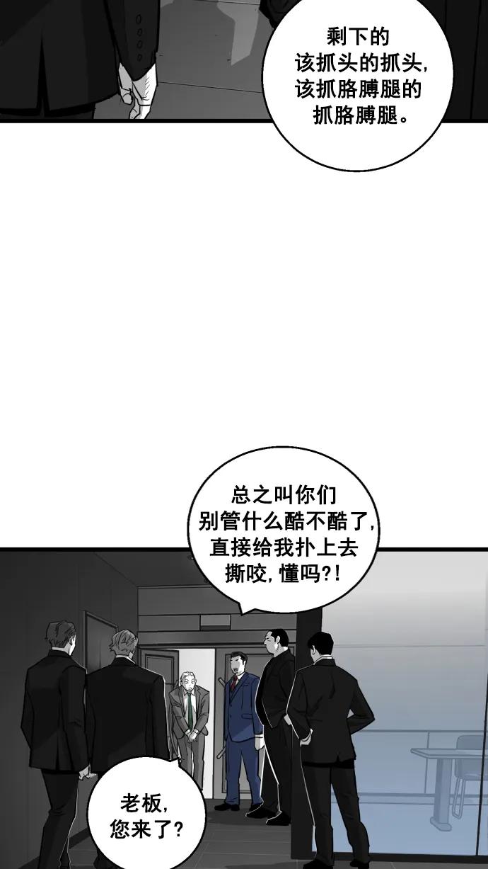 第9话34
