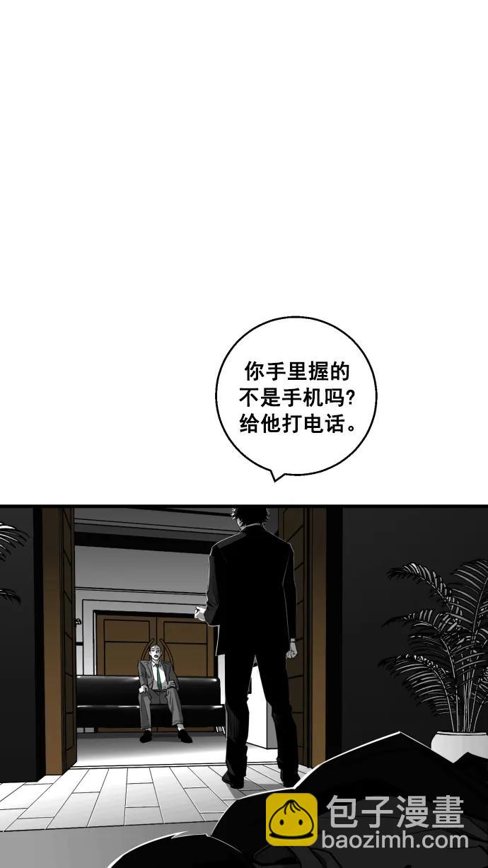 第9话4