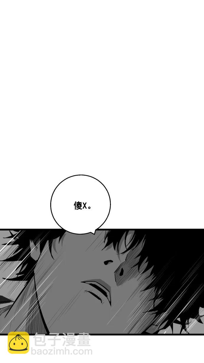 第9话54