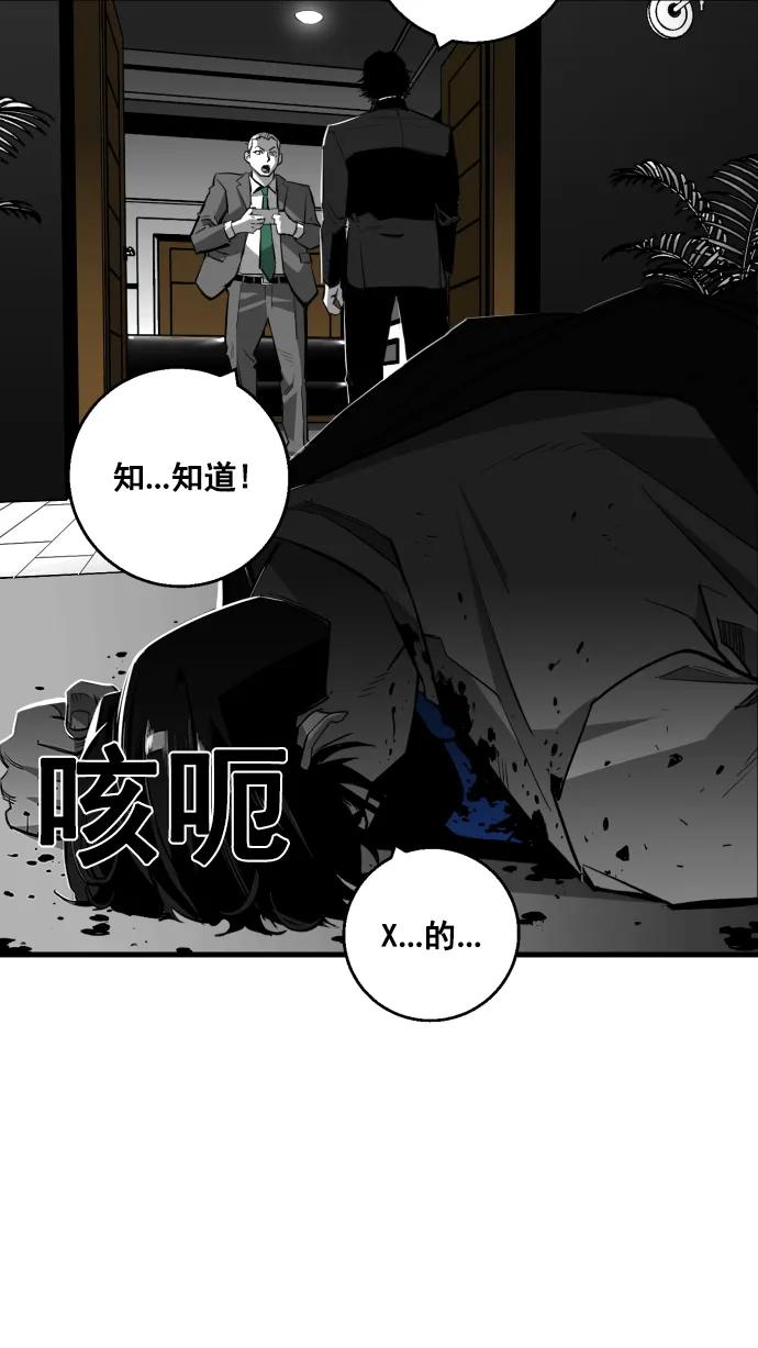 第9话6