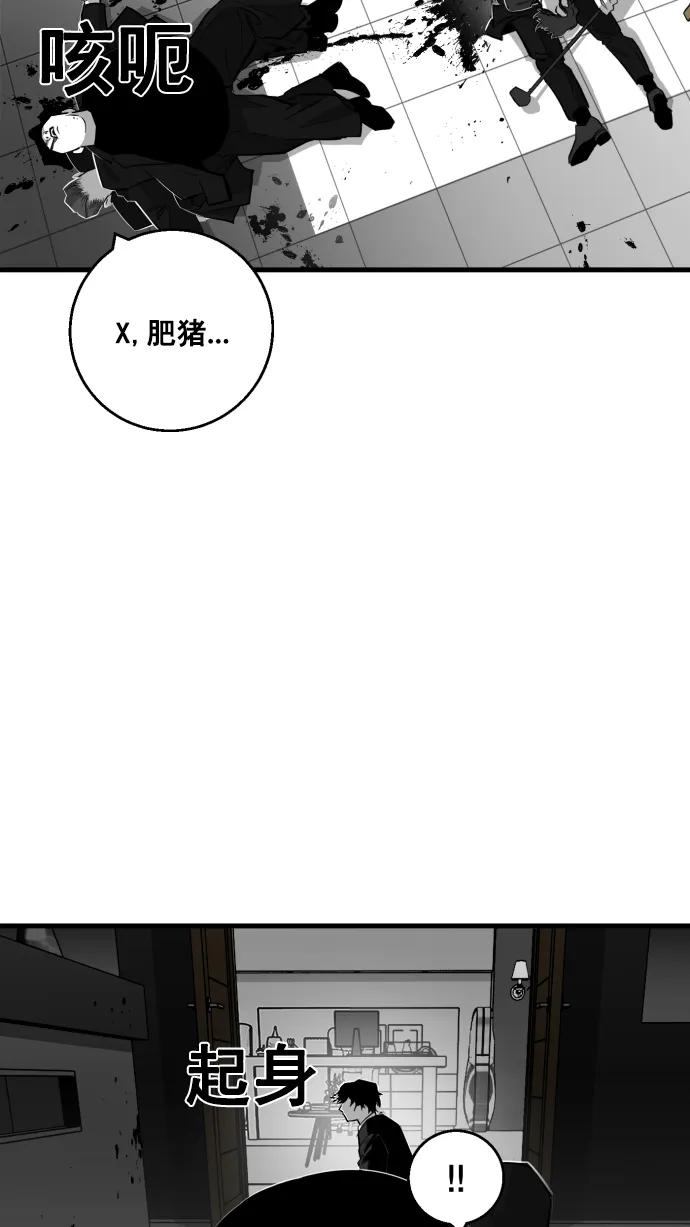 第9话62