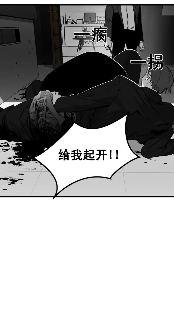 第9话65
