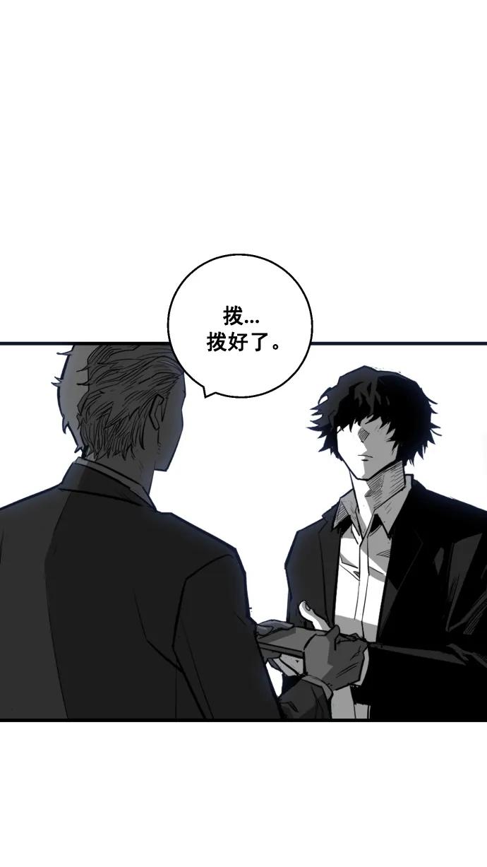 第9话7