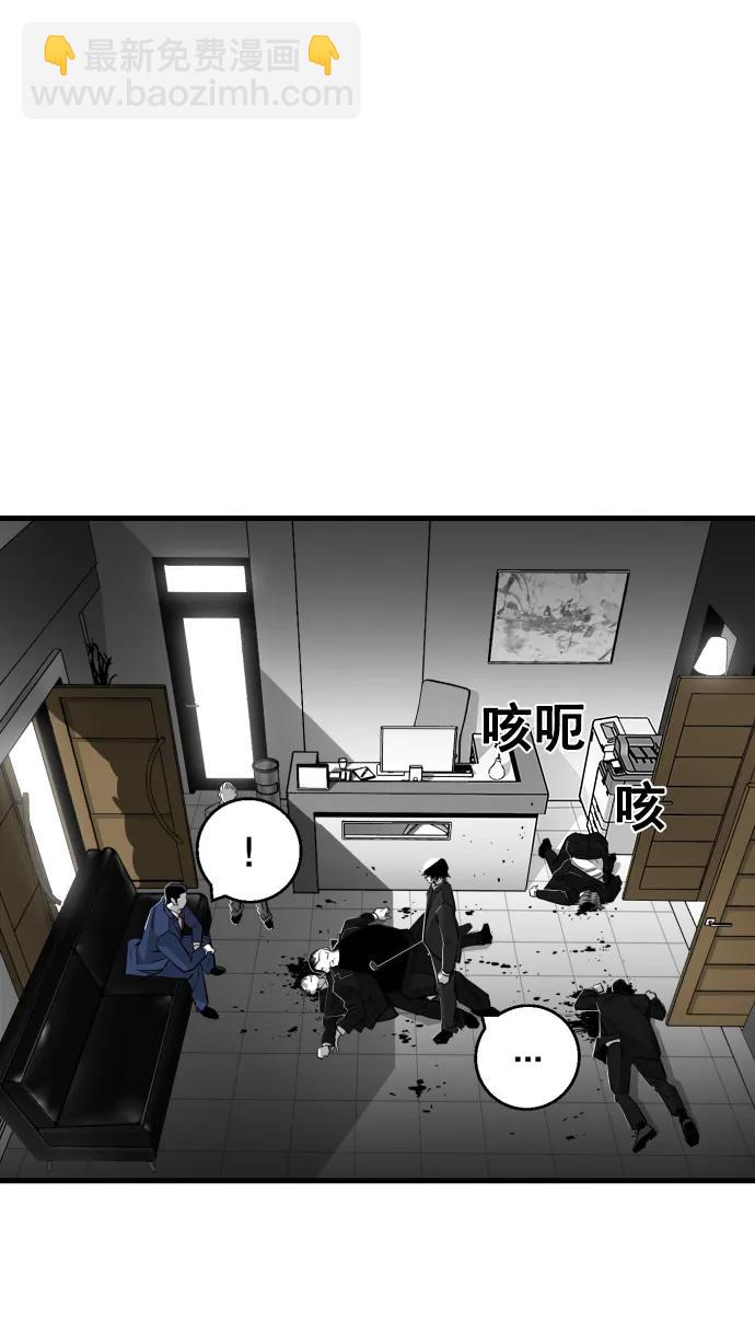第9话71