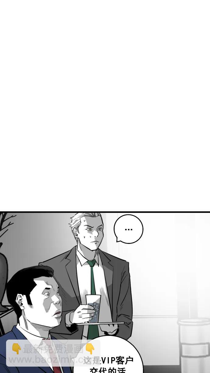 第9话76