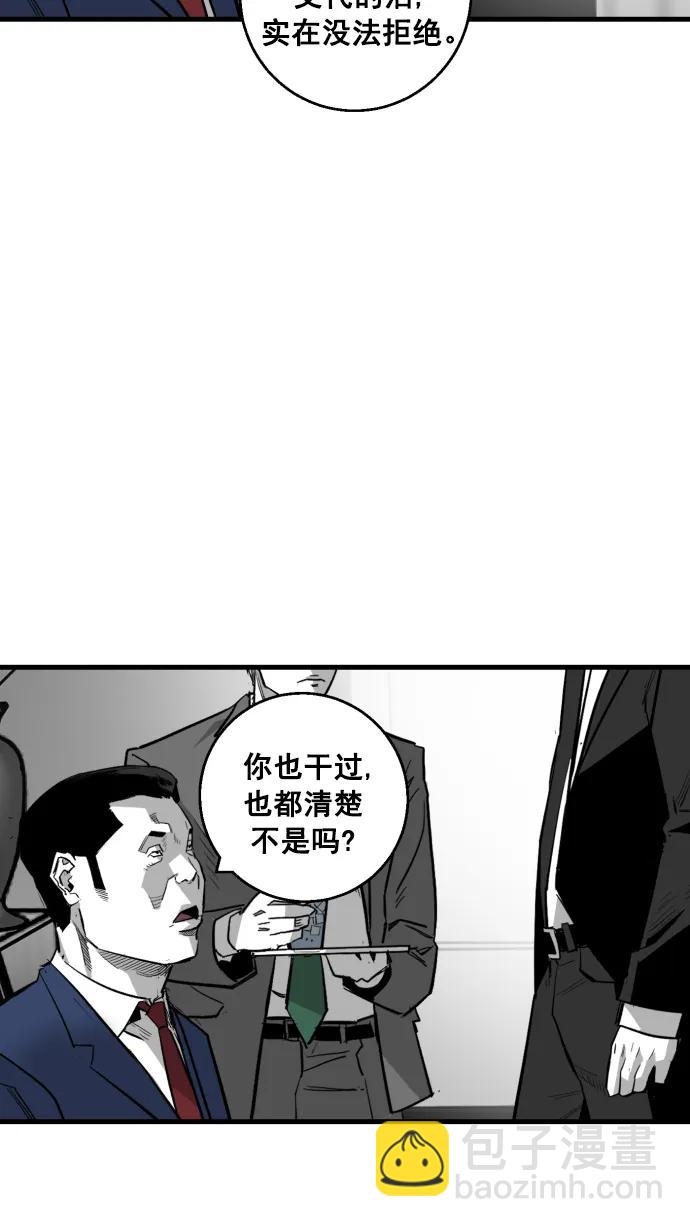 第9话77