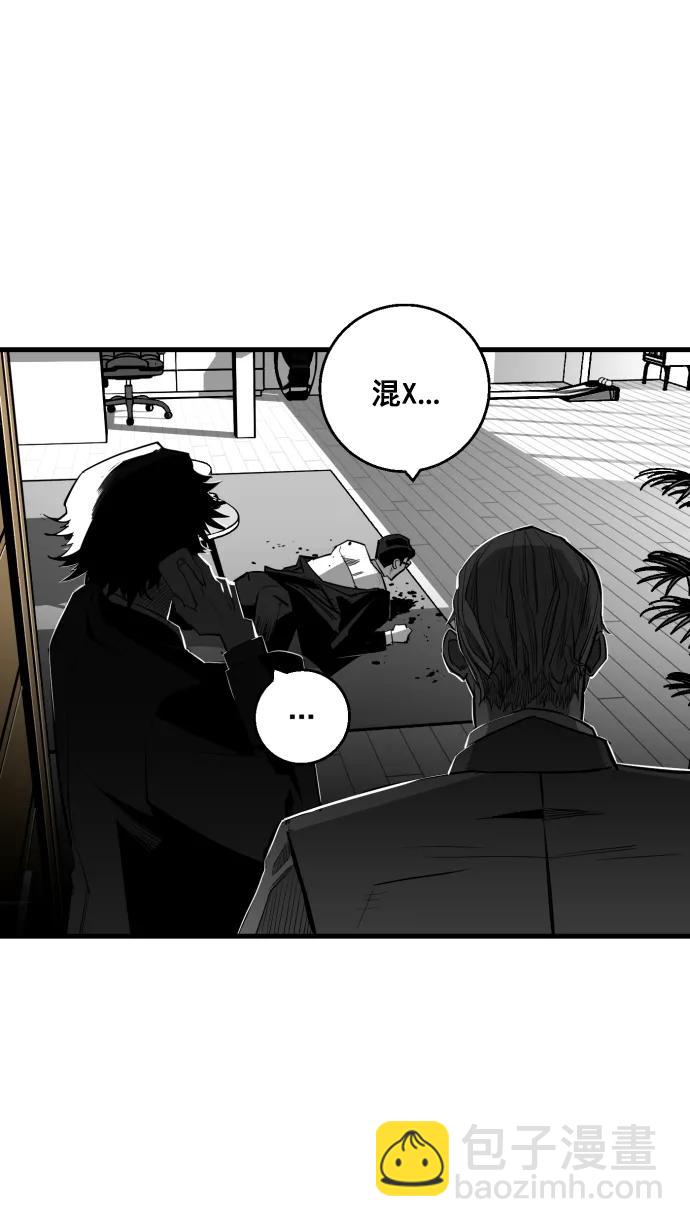 第9话8