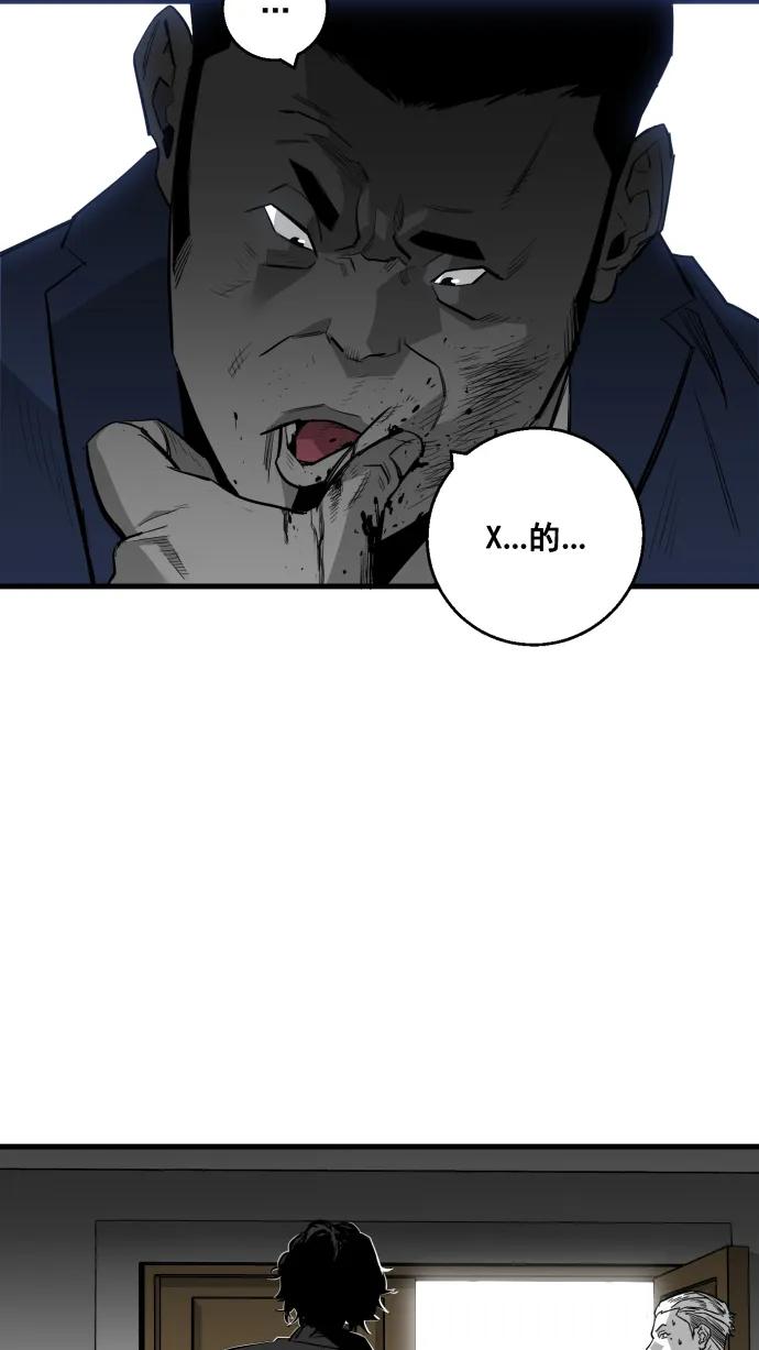 第9话81