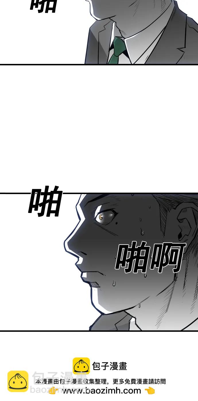 第9话83
