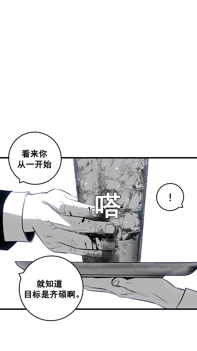 第9话84