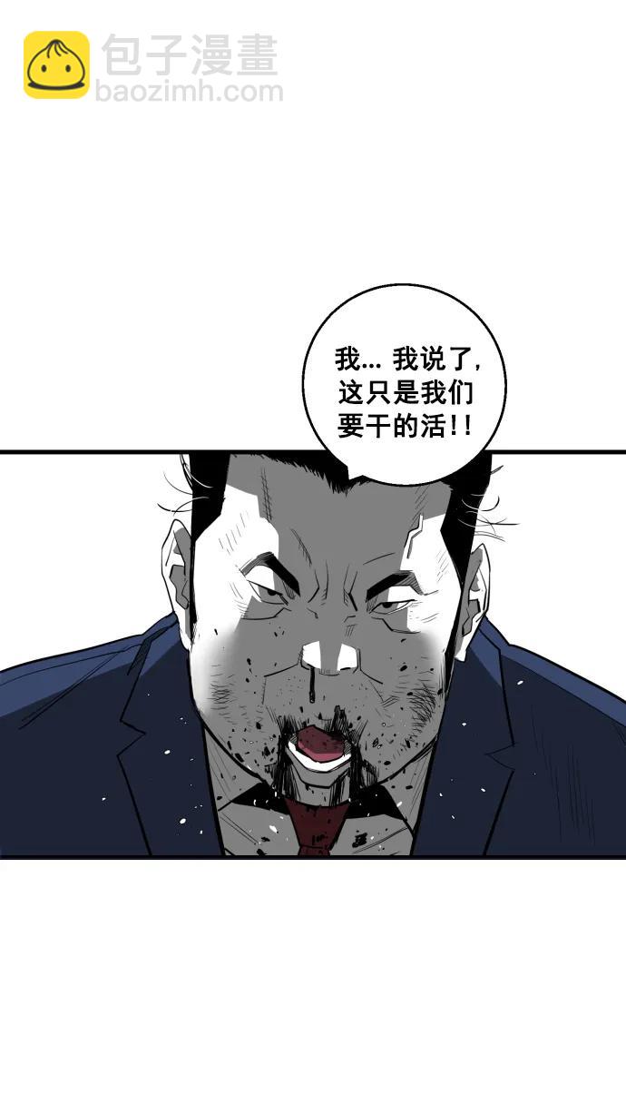 第9话86