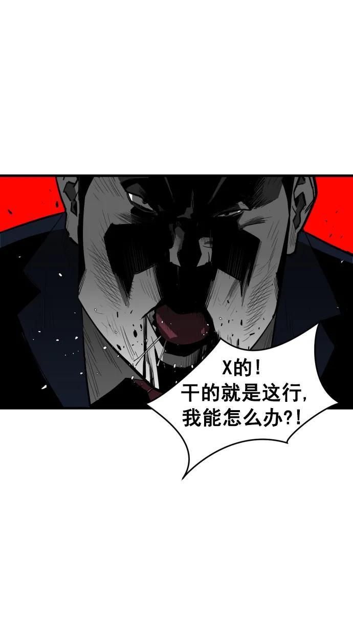 第9话88