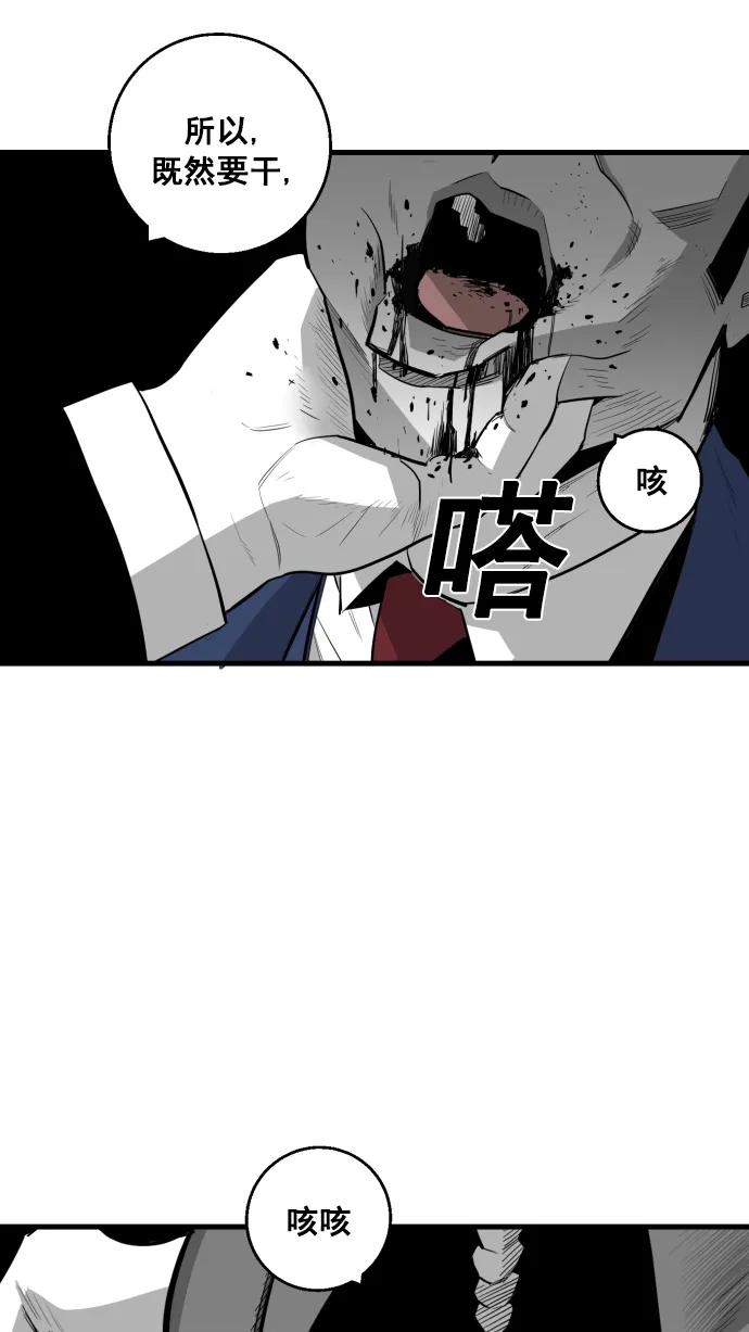 第9话90
