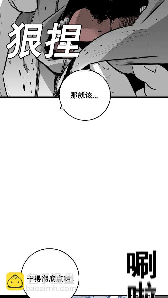 第9话91