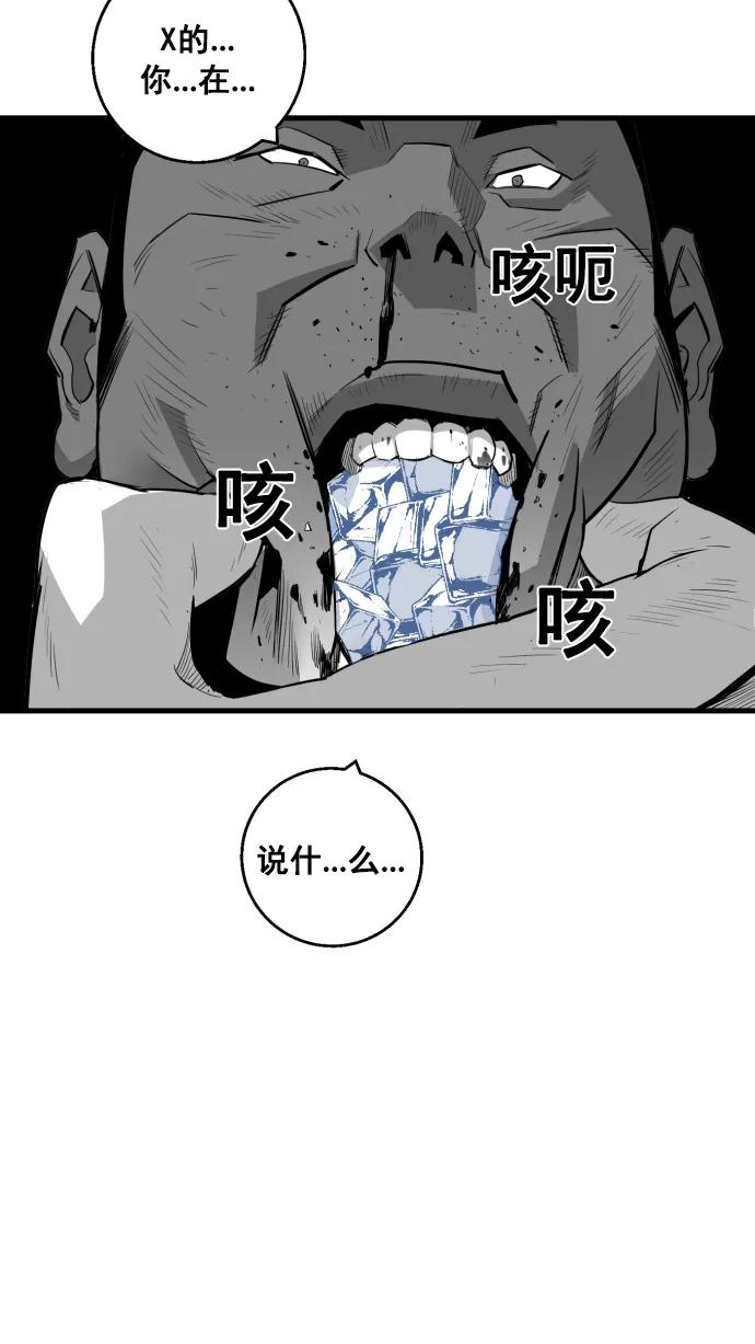 第9话93