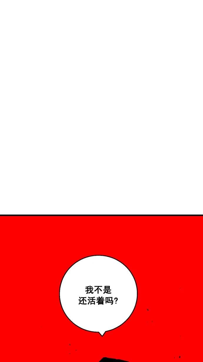 第9话94