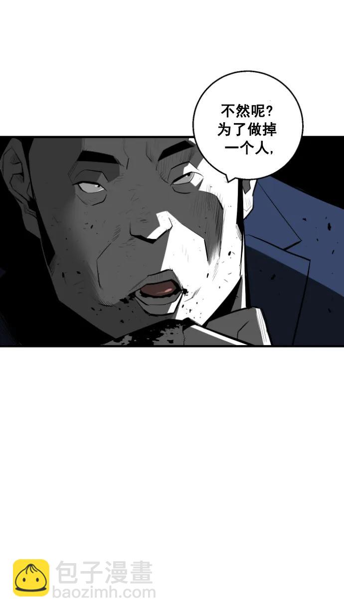 第10话10