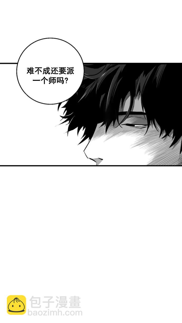 第10话12