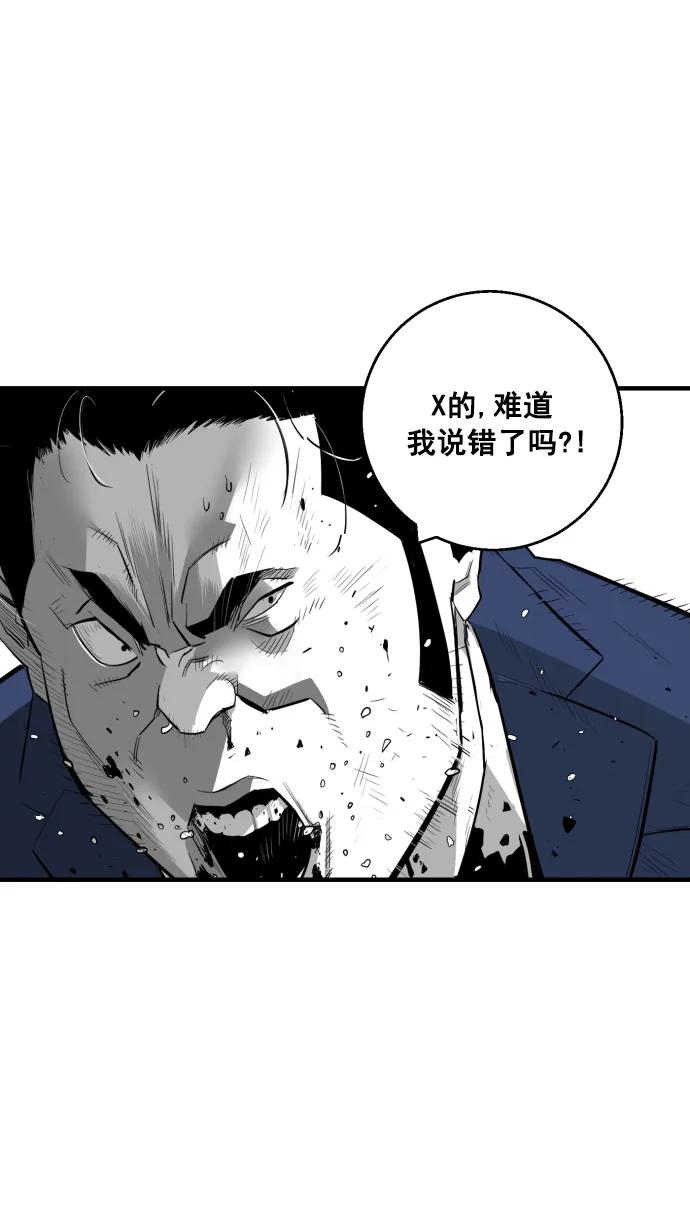 第10话14