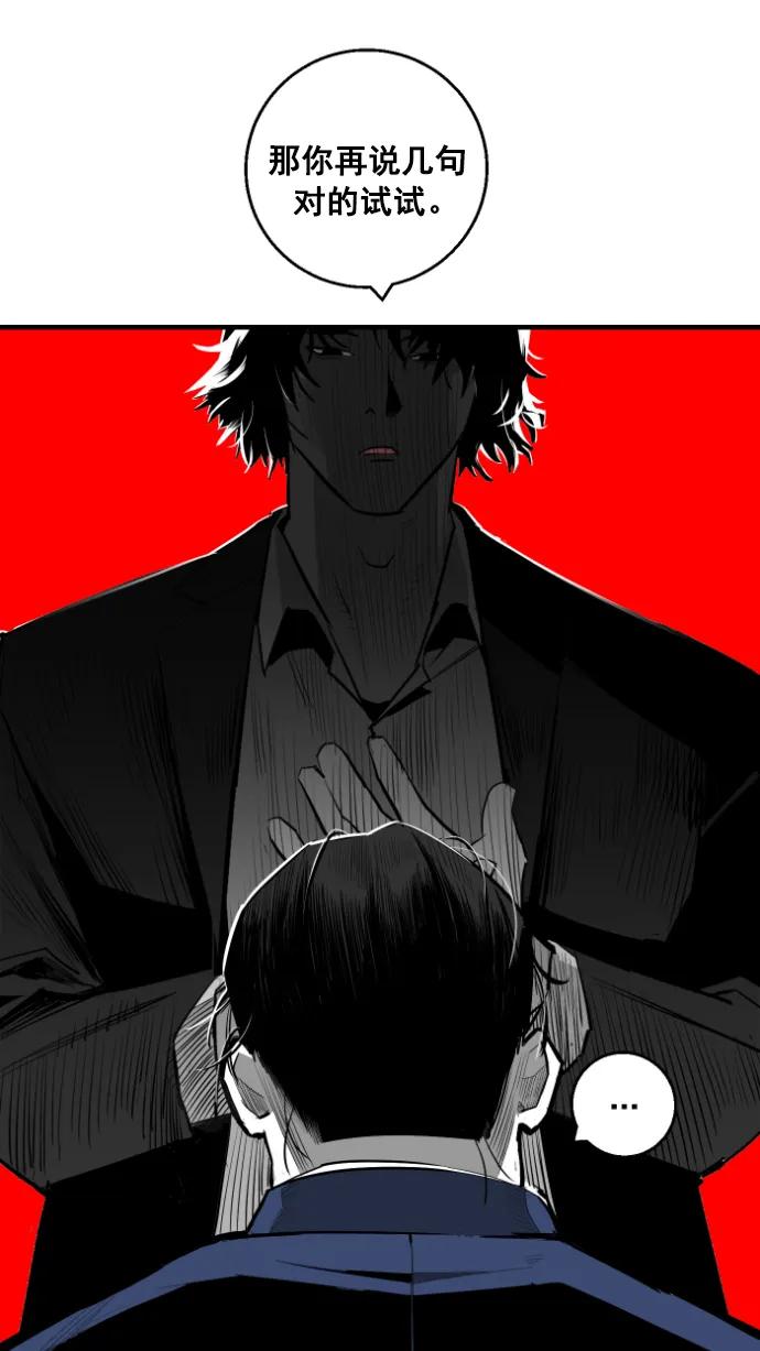 第10话16