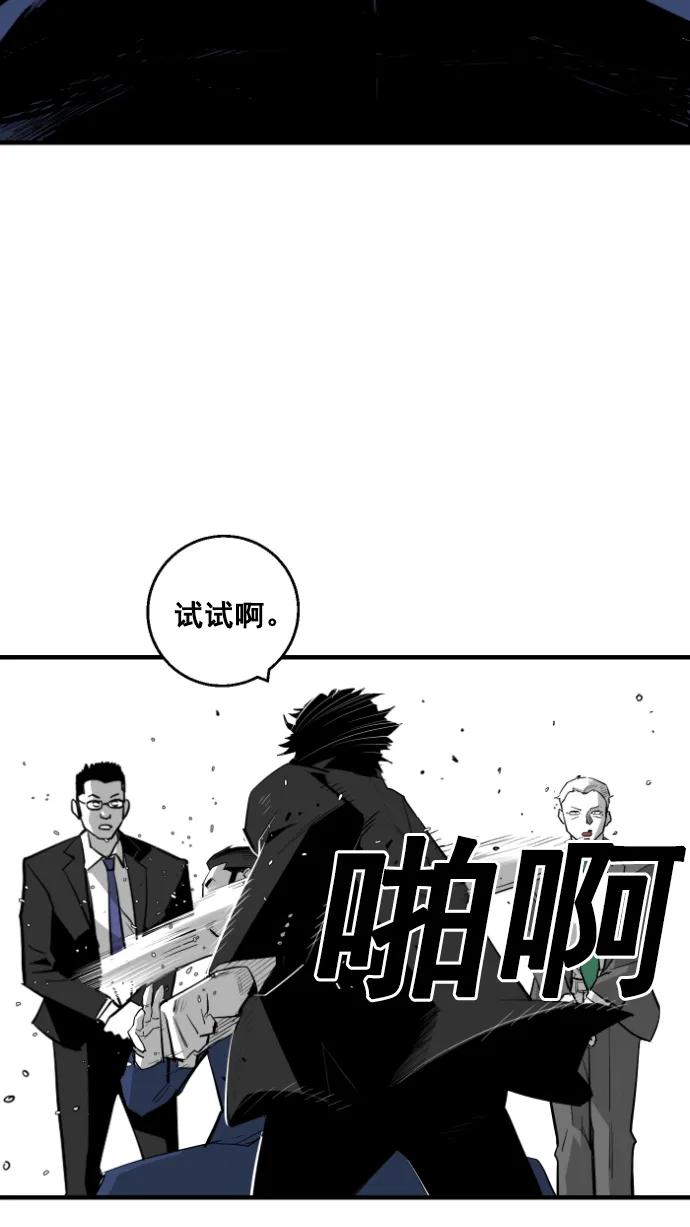 第10话17