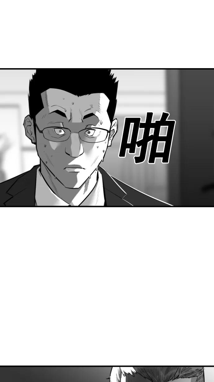 第10话19
