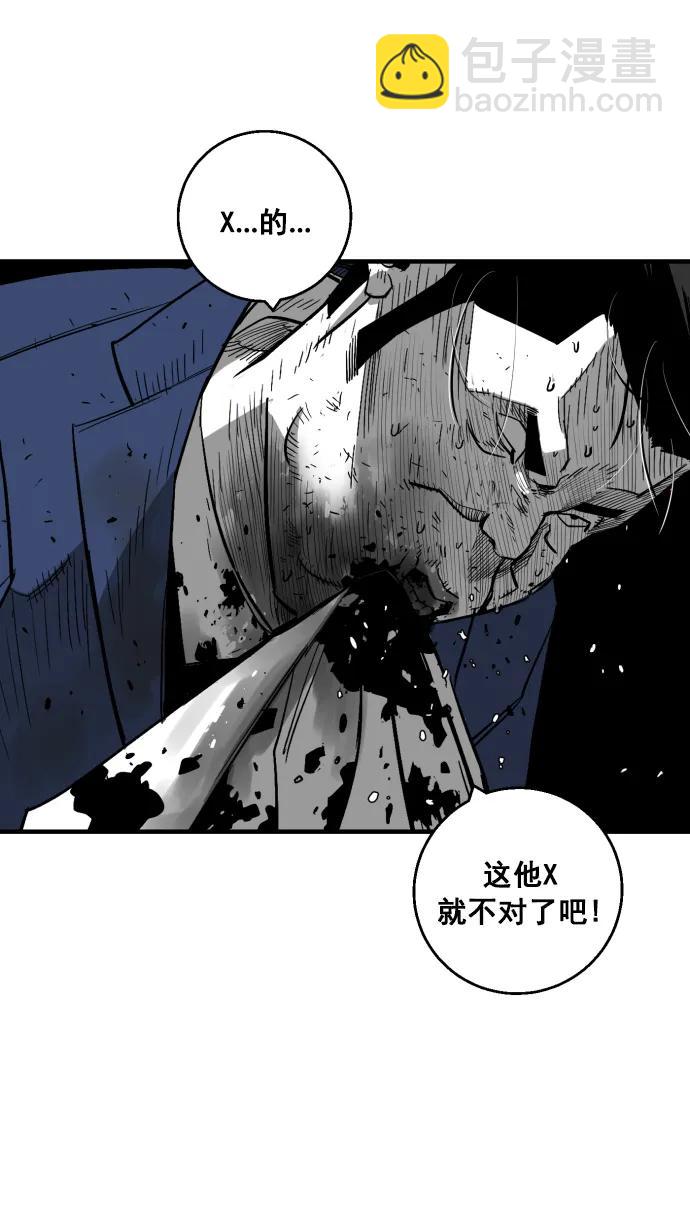 第10话23