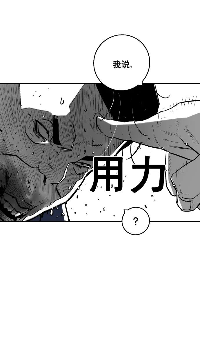 第10话24