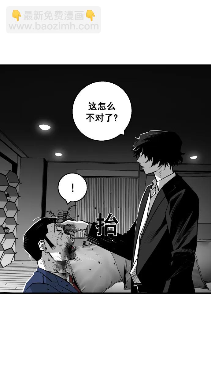 第10话25
