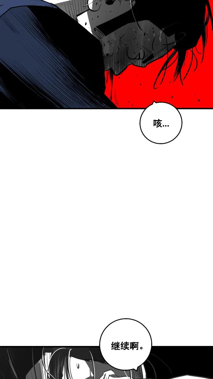 第10话30