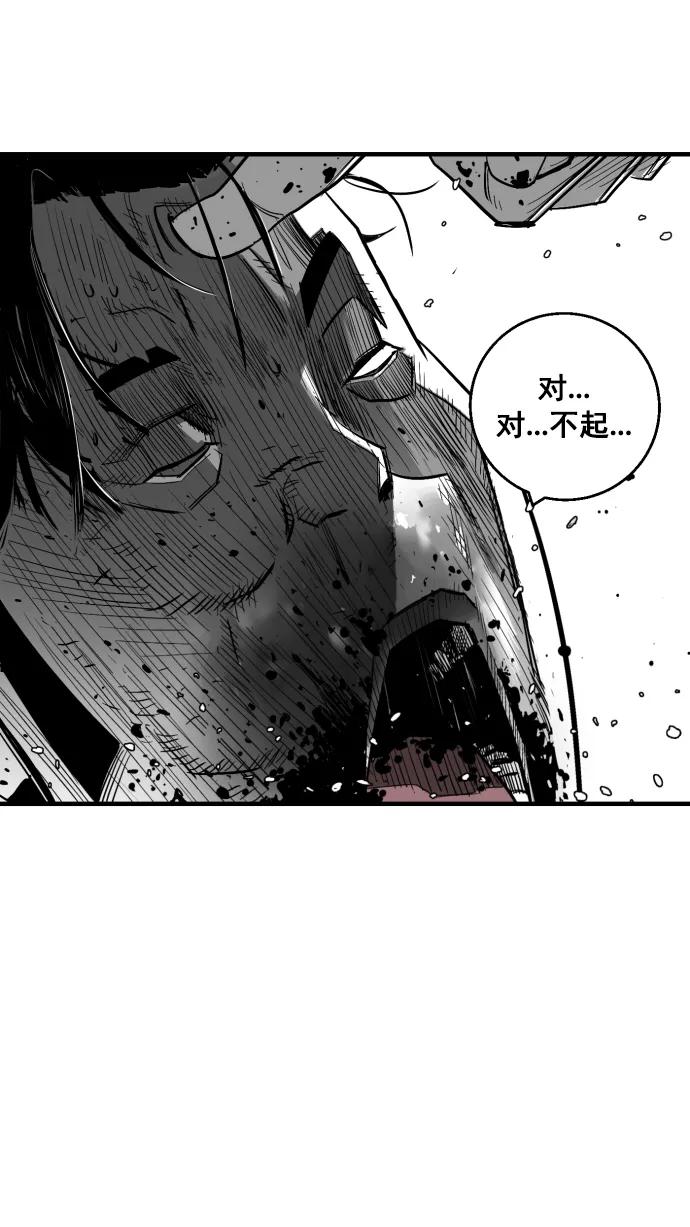 第10话33