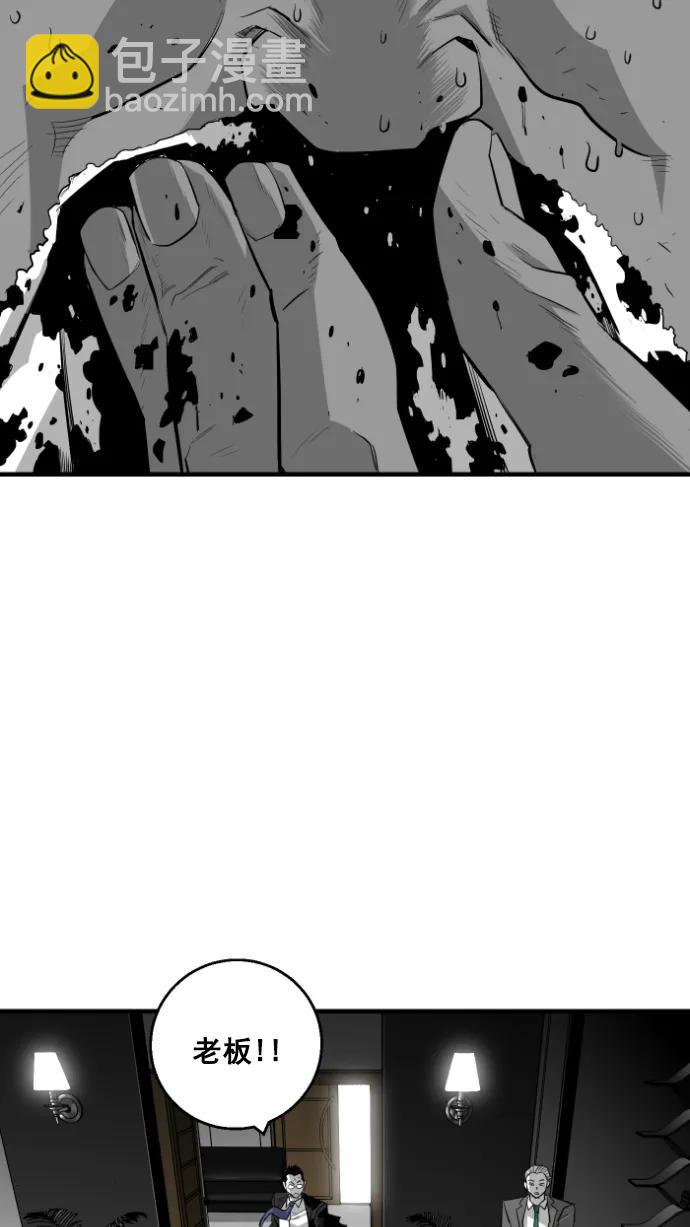 第10话4