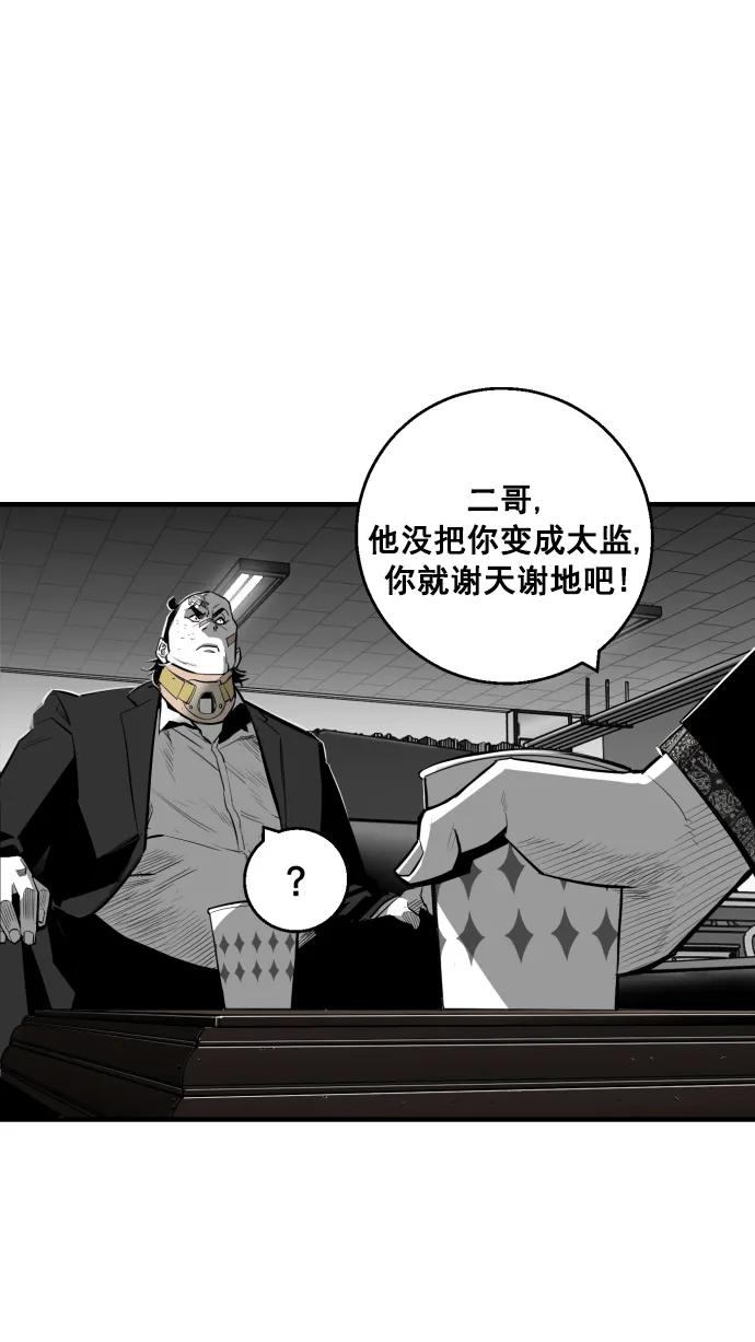第10话41