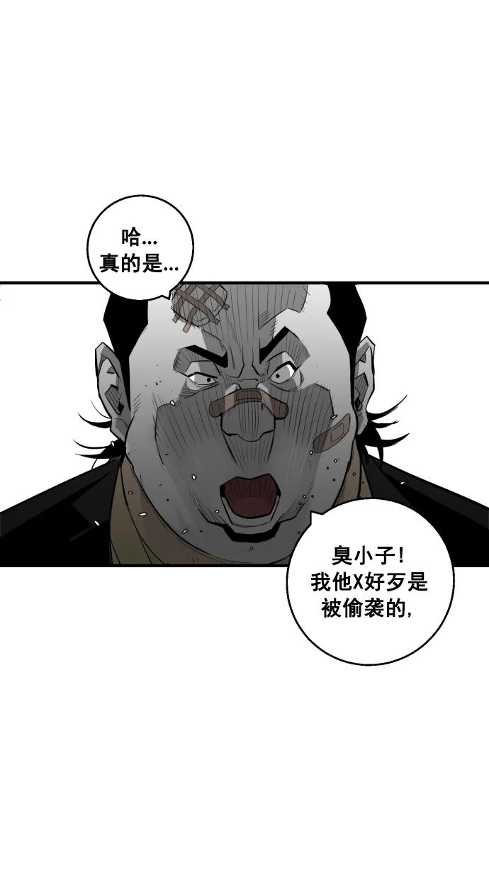 第10话42