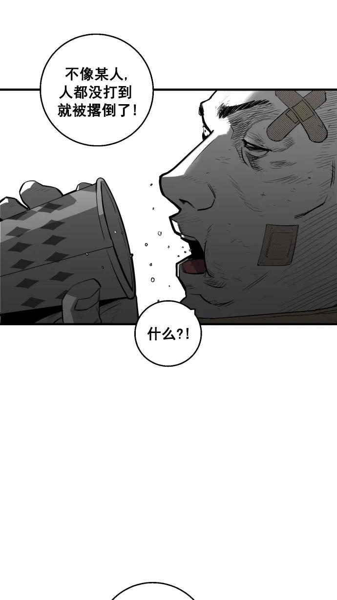 第10话43
