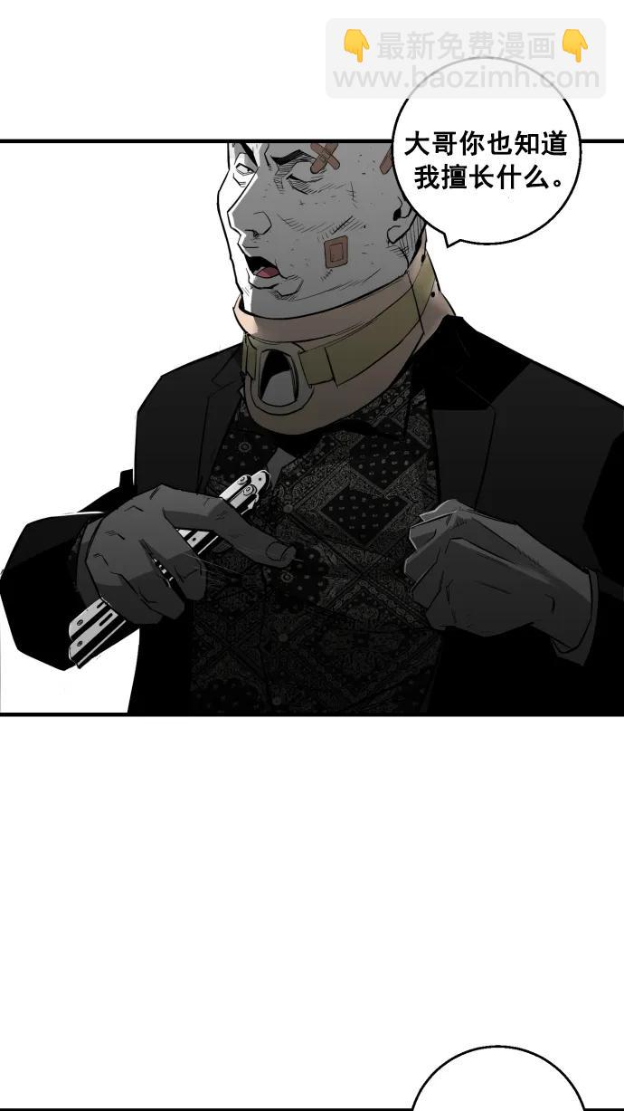 第10话51
