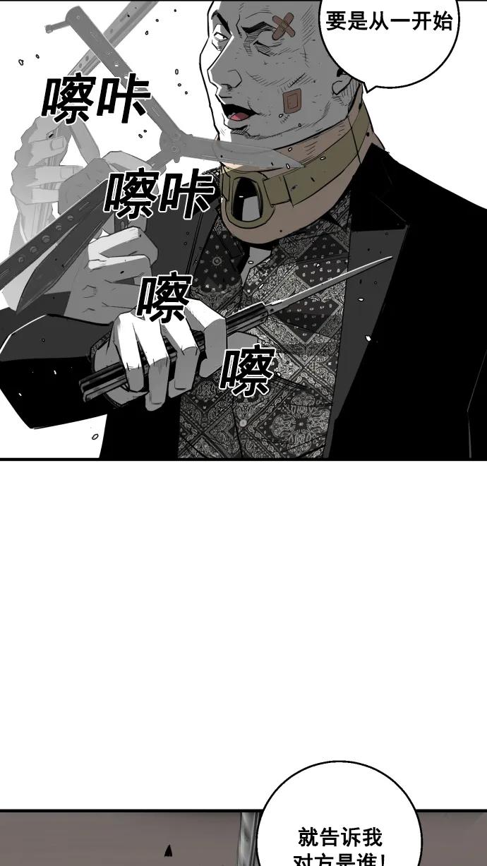 第10话52