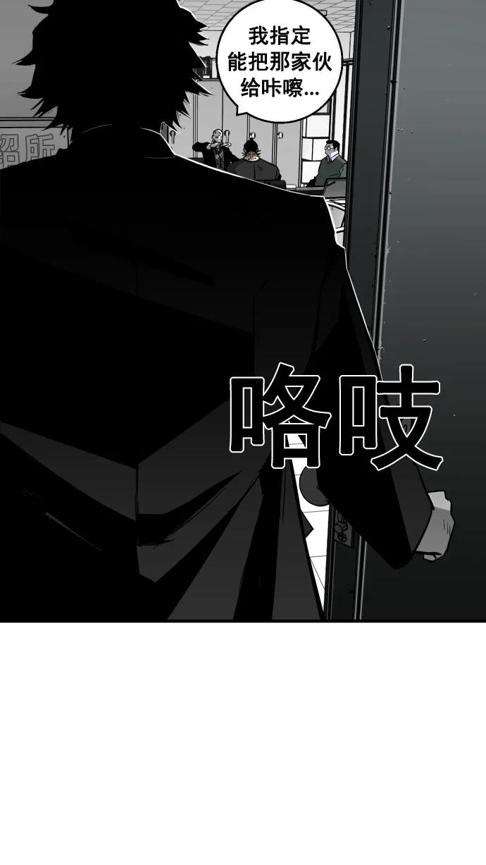 第10话54