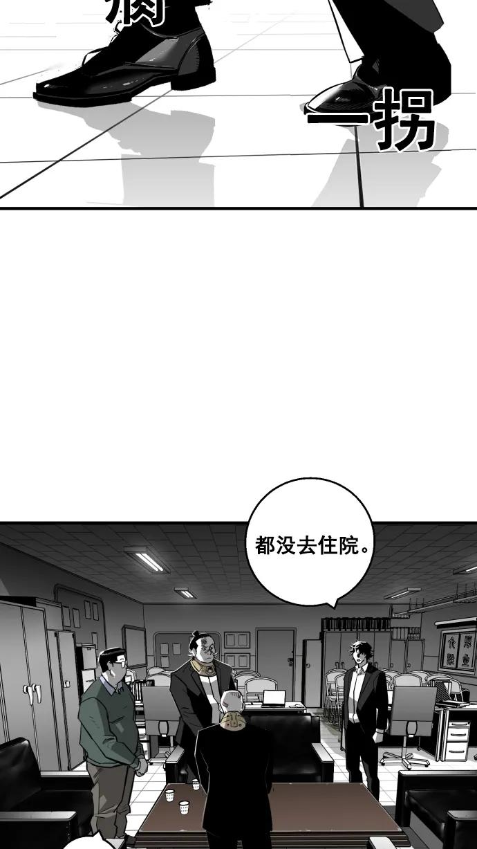 第10话58