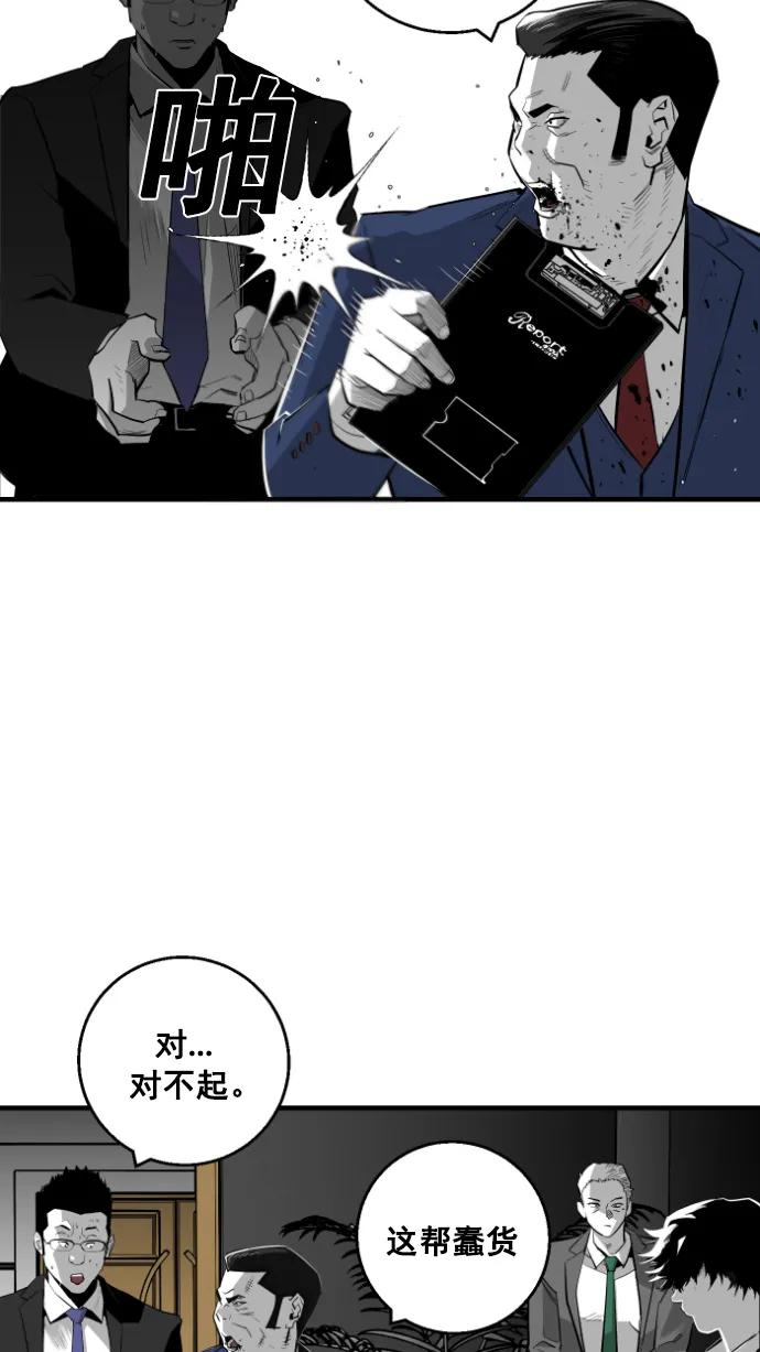 第10话6
