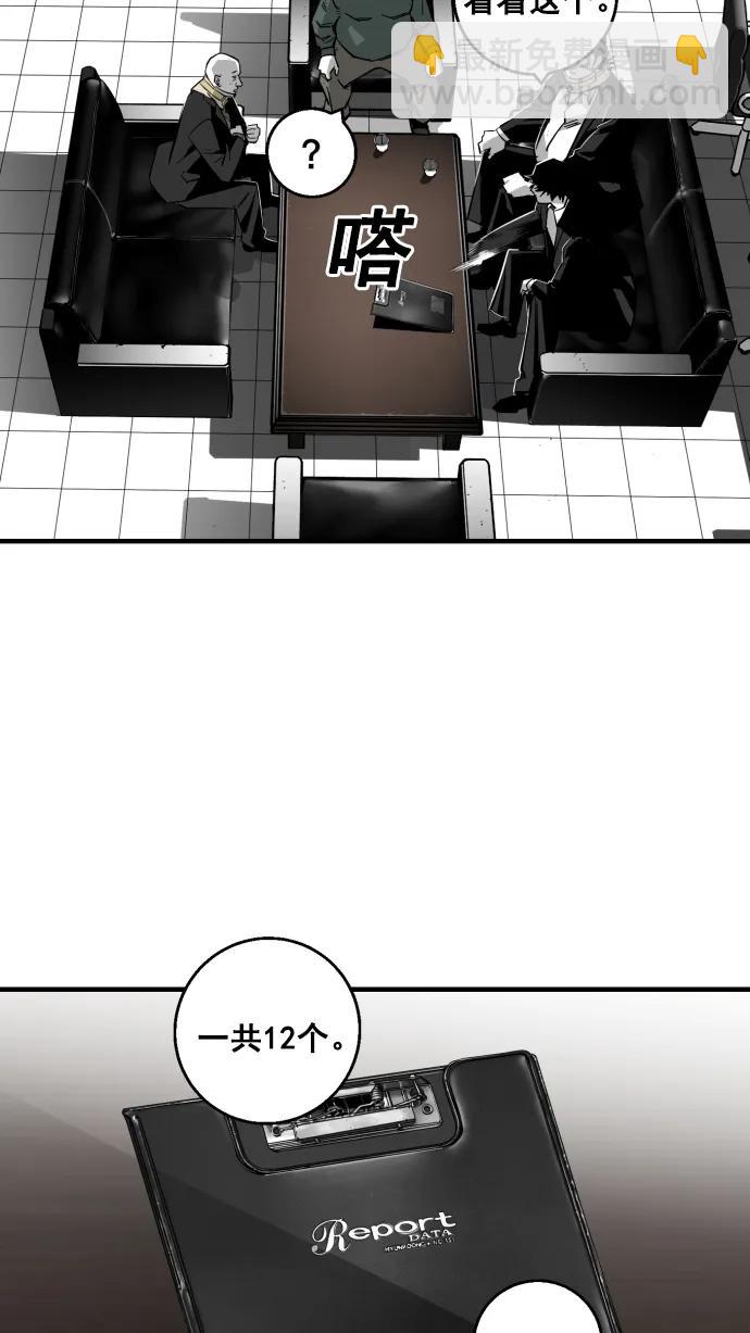 第10话64