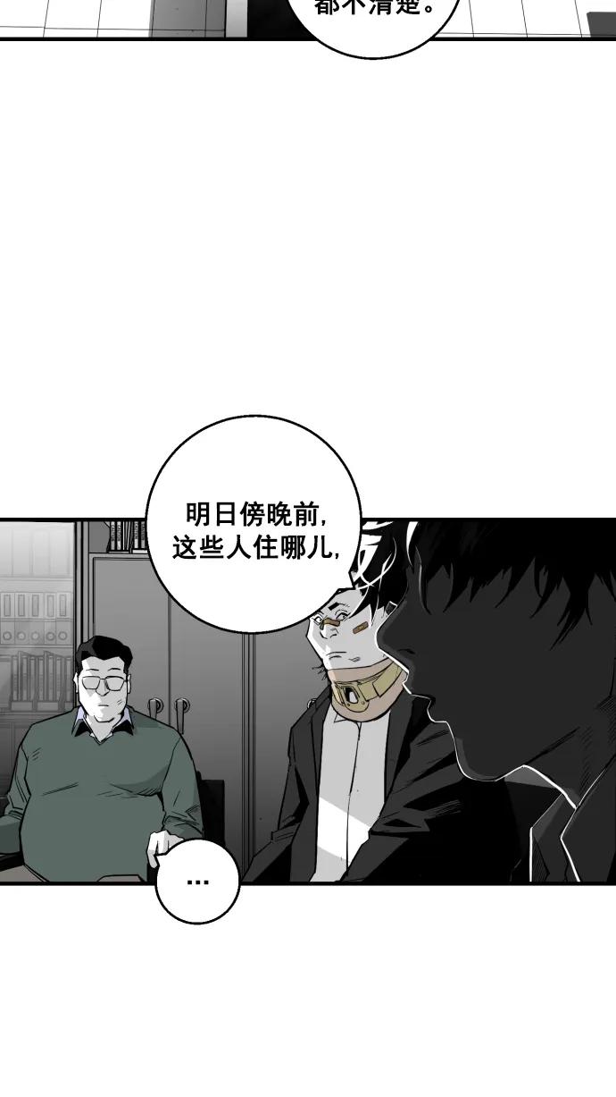 第10话66