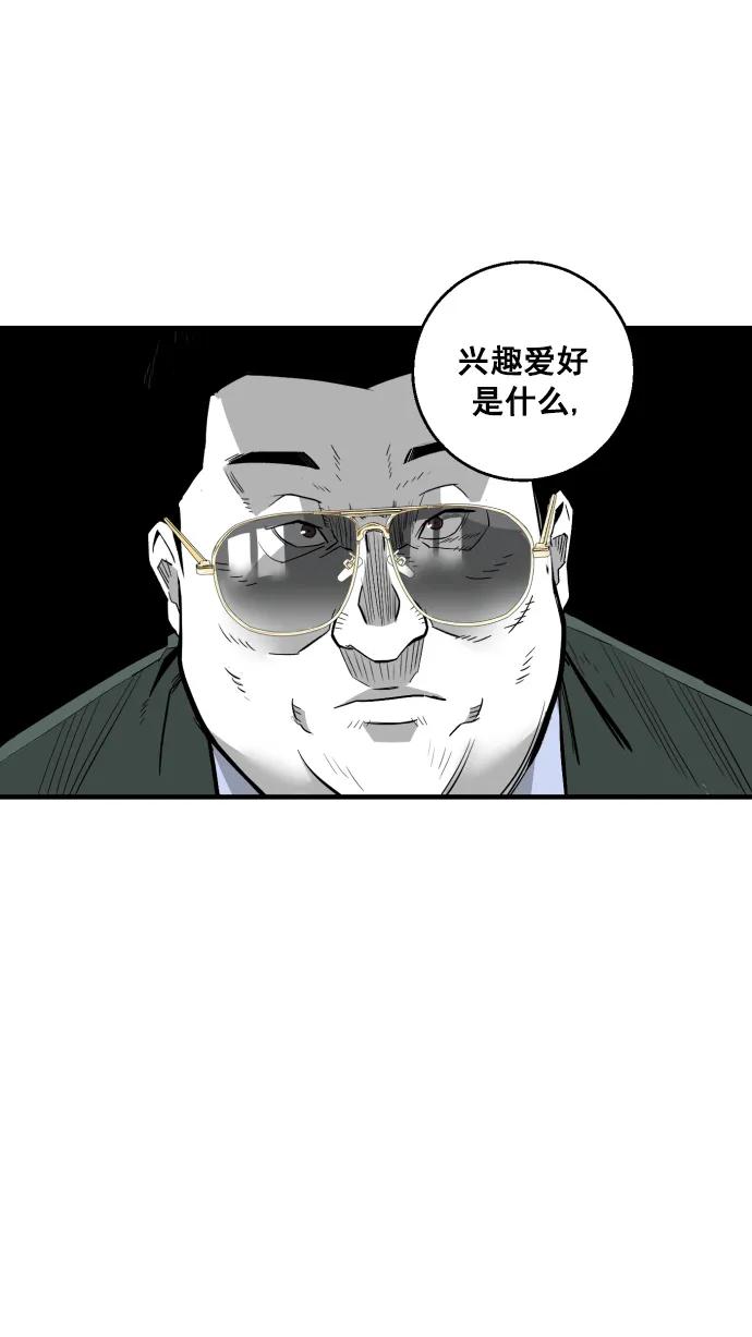 第10话67