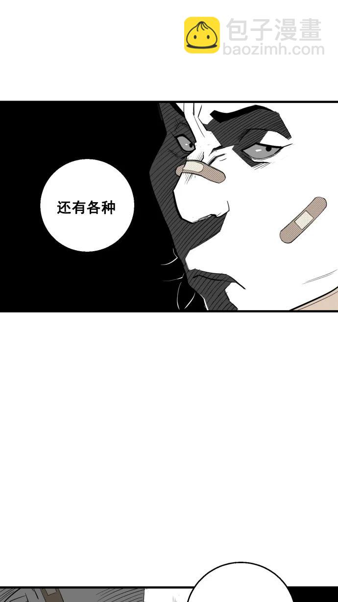 第10话68