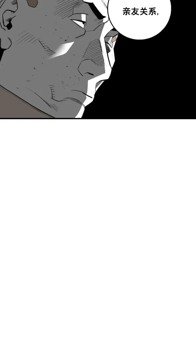 第10话69