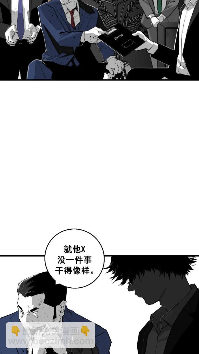 第10话7