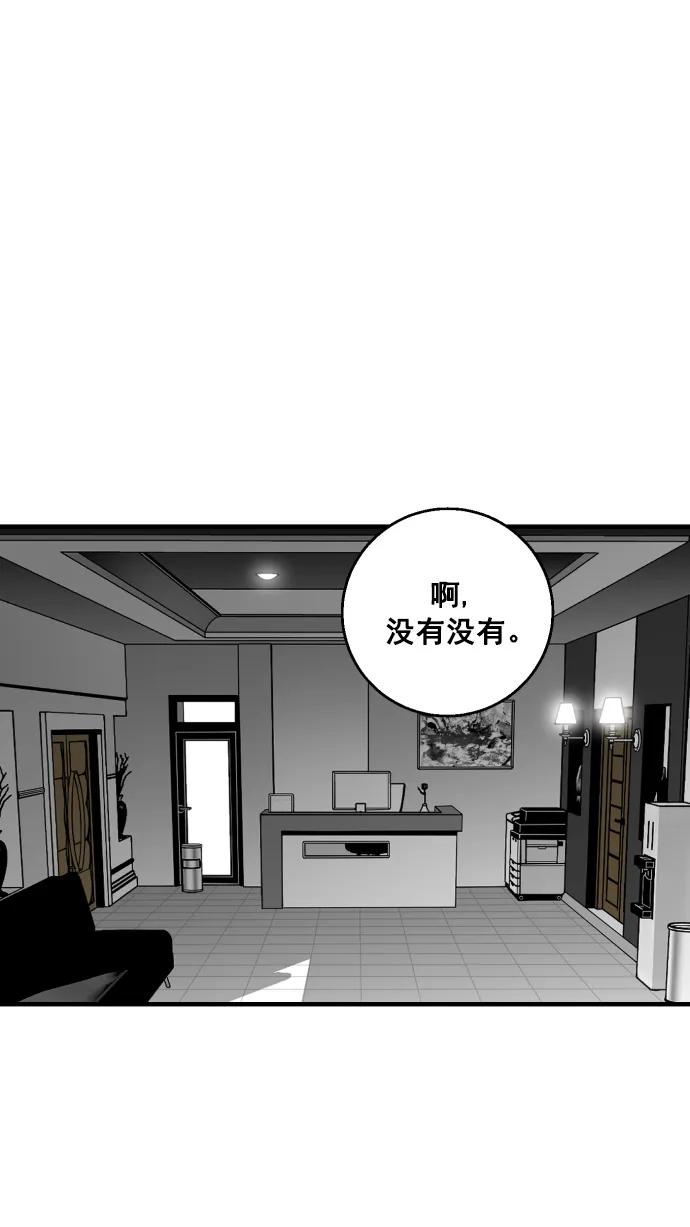 第10话72