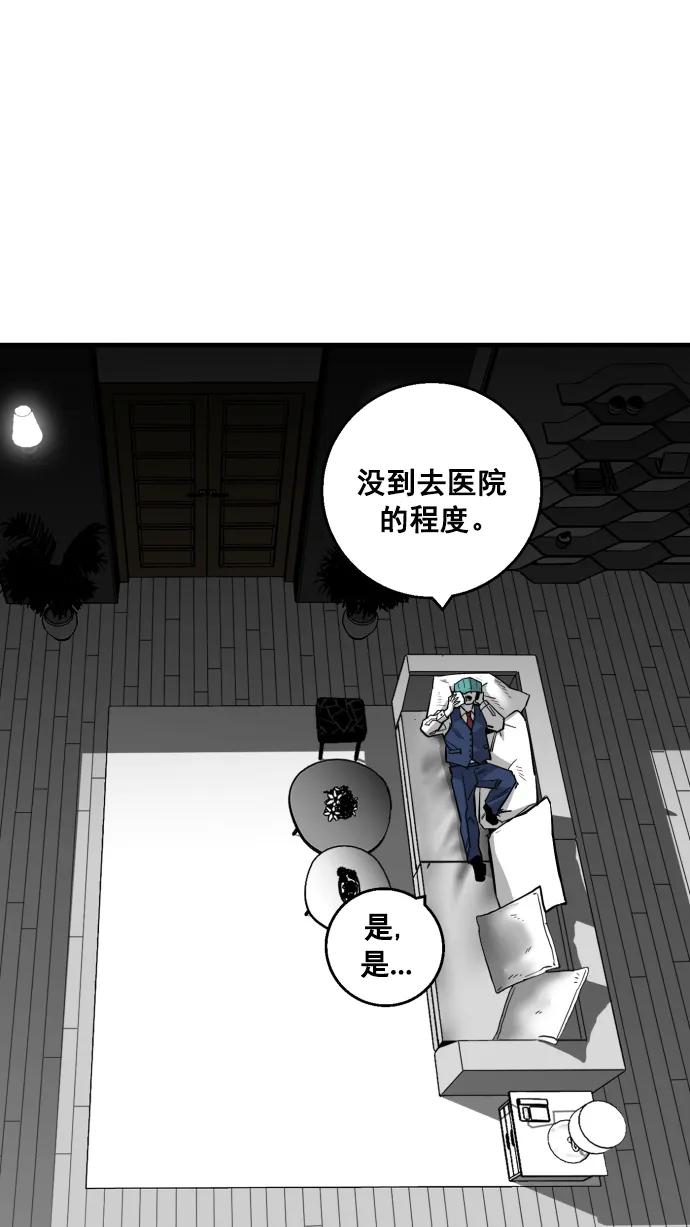 第10话73