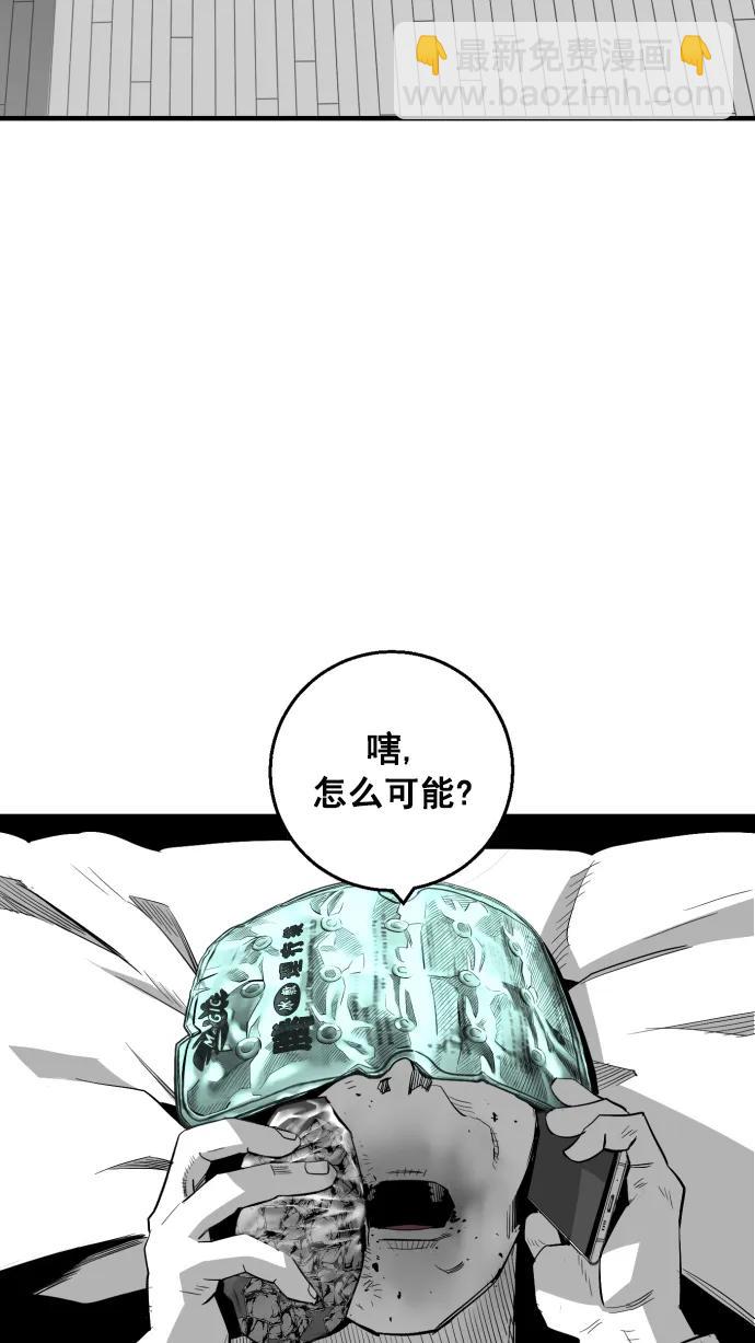 第10话74